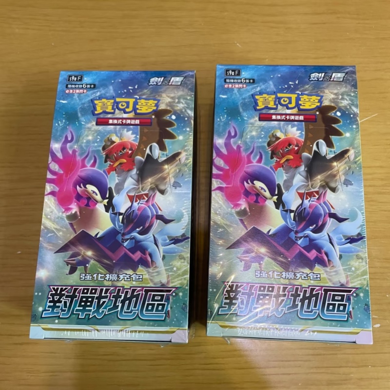 Party Games Cards - 在庫あり 本物の中国製ポケモンカード S9af S10af ブースターボックスパック トレーディングカード