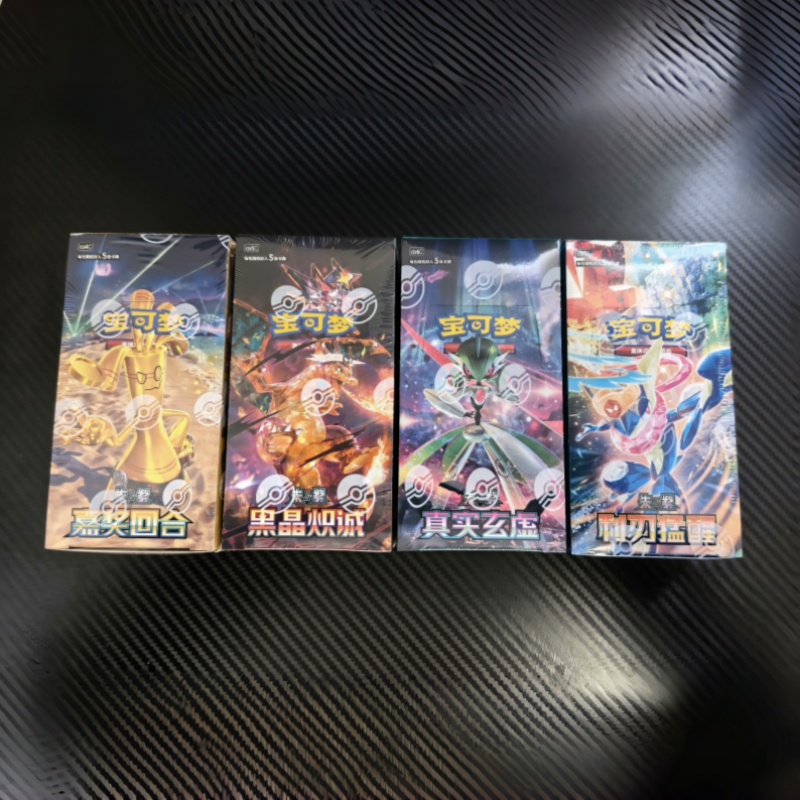 Party Games Cards - 在庫あり オリジナル PTCG ポケモン中国語簡体字 CIMC スワップカード