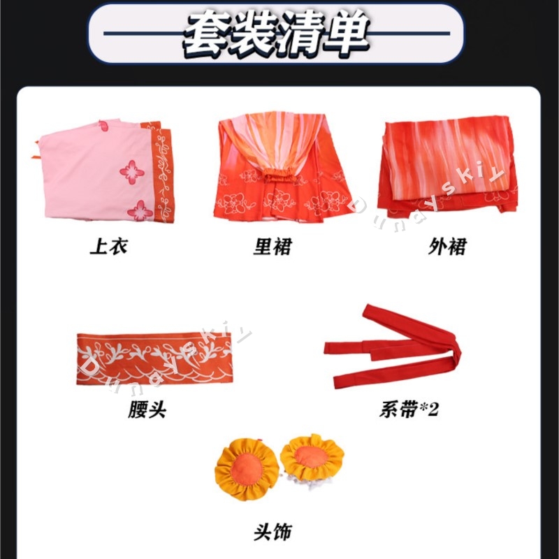 Limbus Company Xue Baochai コスプ - Party Games Company のレビューと価格