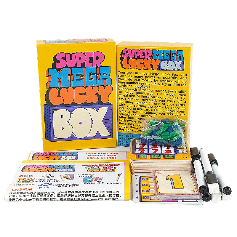 スーパーメガラッキーボックスボードゲーム 1～6人用 ファミ - Party Family Games のレビューと価格