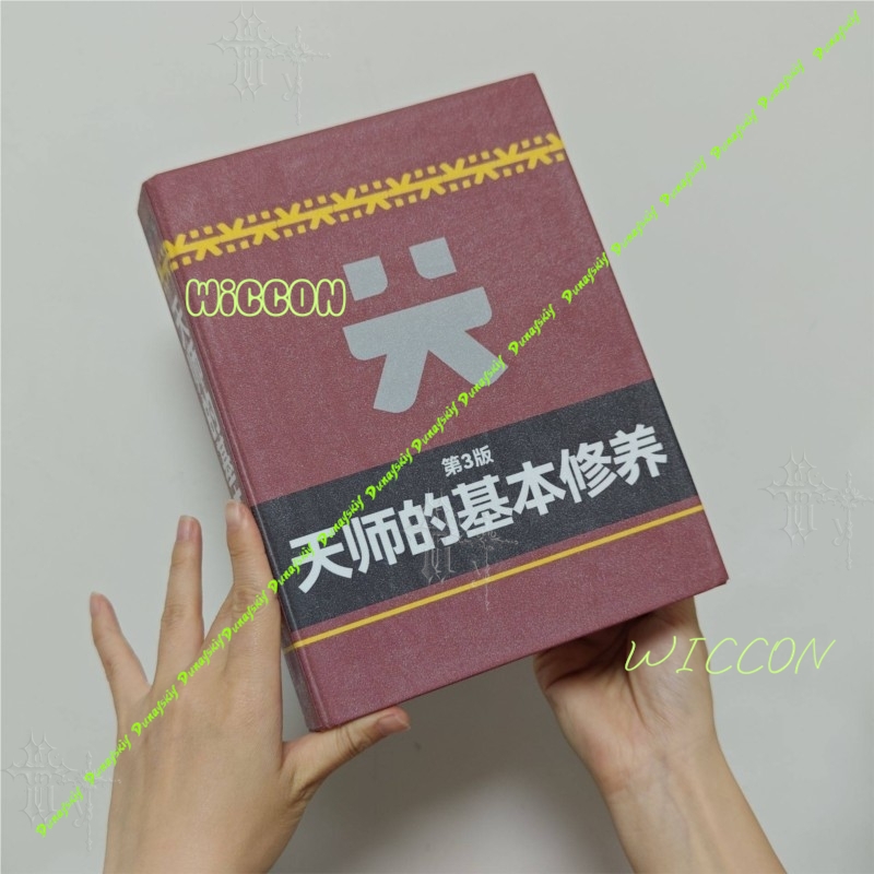 マスターウーシュブック コスプレアークナイツ エンドフィール - Book Party Games のレビューと価格