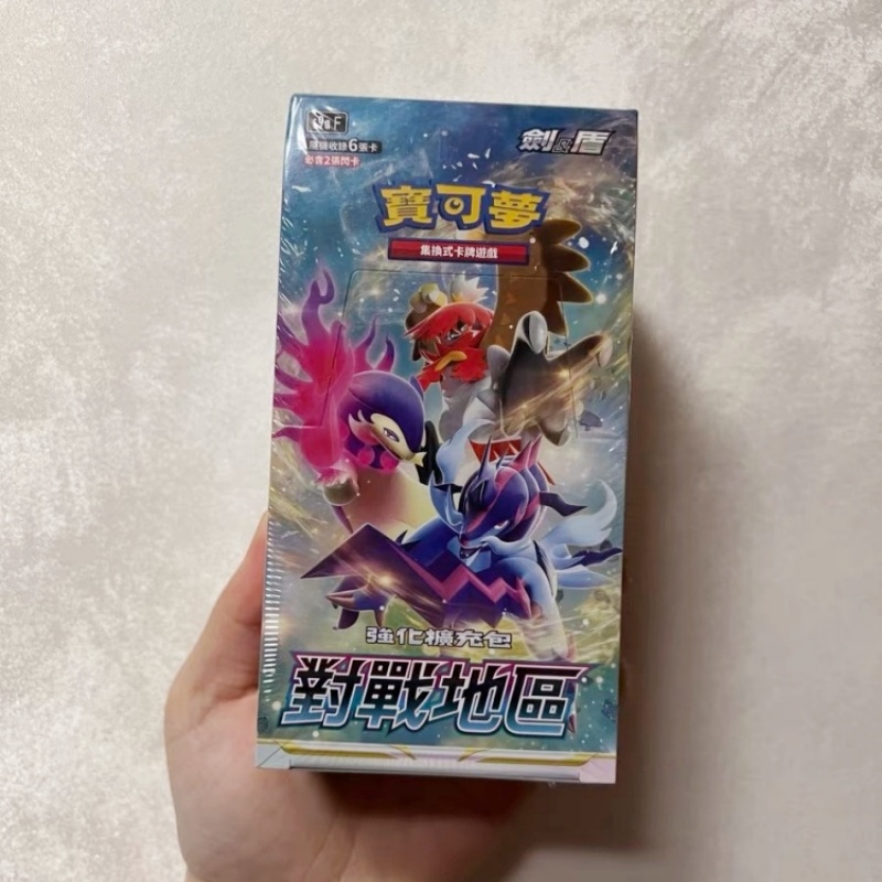 在庫あり 本物の中国製ポケモンカード S9af S10af  - Party Games Cards のレビューと価格
