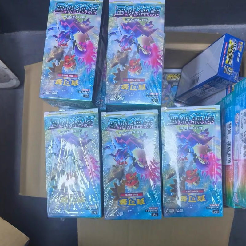在庫あり 本物の中国製ポケモンカード S9af S10af  - Party Games Cards のレビューと価格