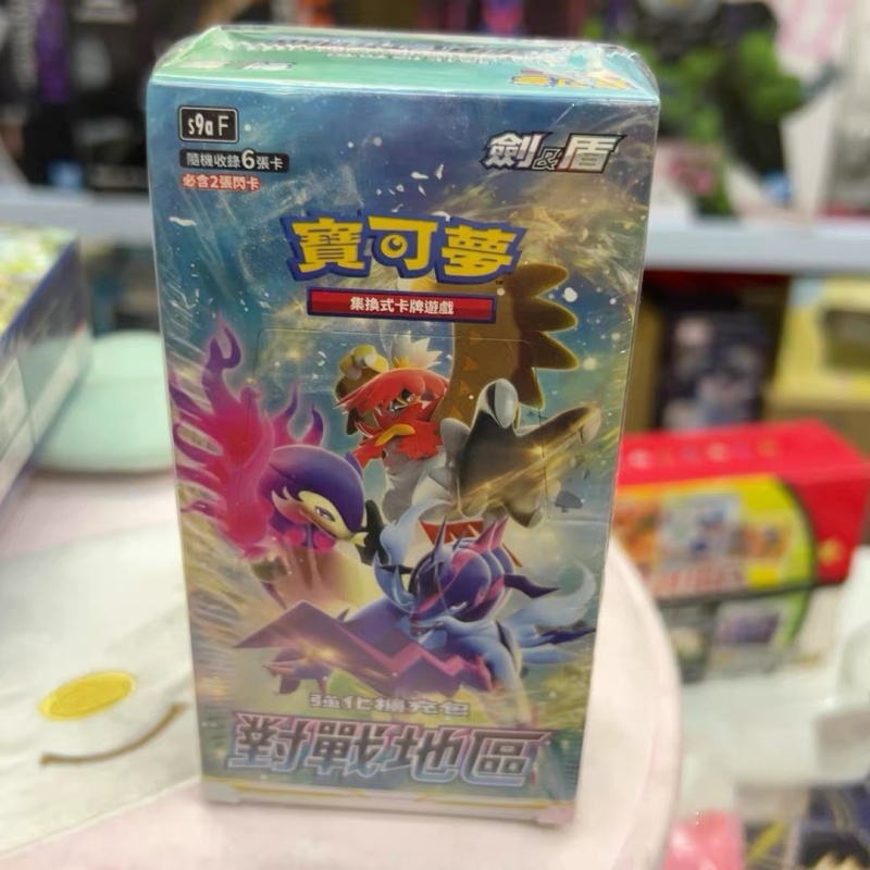 在庫あり 本物の中国製ポケモンカード S9af S10af  - Party Games Cards のレビューと価格