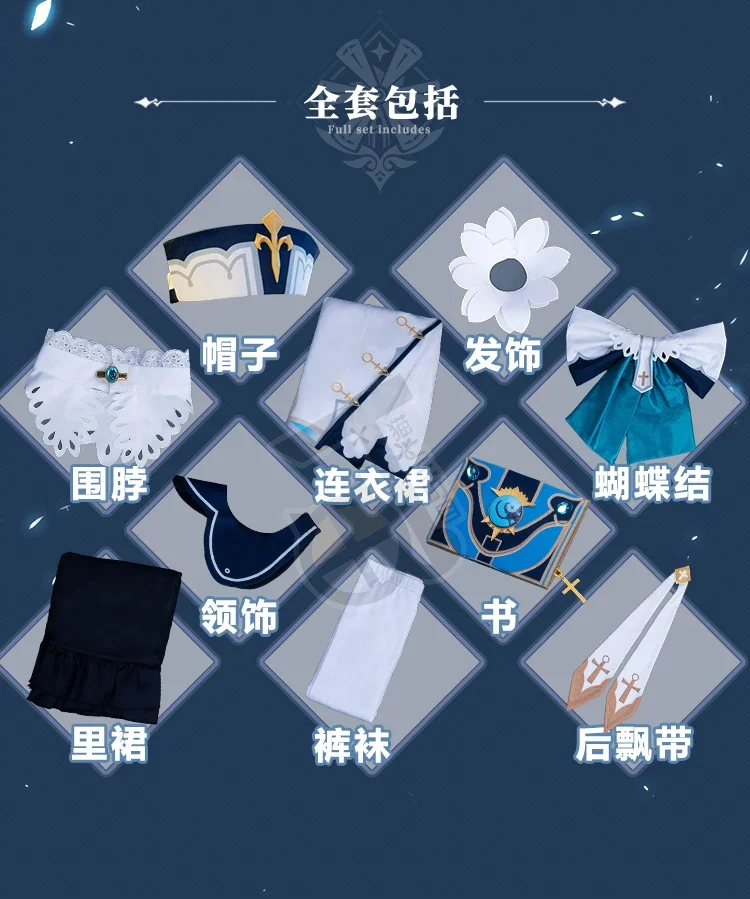 ロールプレイング制服原神インパクトバーバラコスプレ衣装ドレス - Book Party Games のレビューと価格