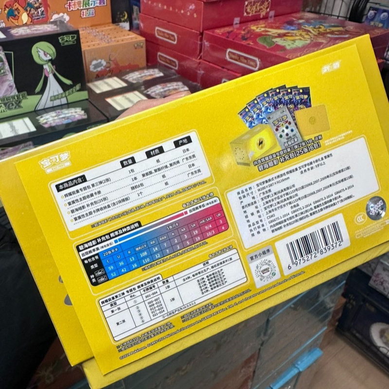 ホットセール オリジナルポケモン トレーディングカード PT - Party Games Cards のレビューと価格