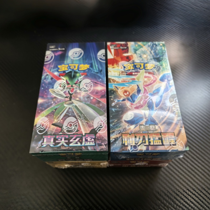 在庫あり オリジナル PTCG ポケモン中国語簡体字 CIM - Party Games Cards のレビューと価格